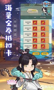 云霄之中游戏截图-1
