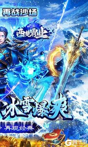 西楚霸业咪噜版游戏截图-1