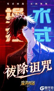 魔灵兵团游戏截图-2