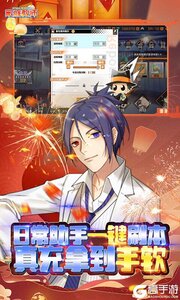 家庭教师OL送GM无限抽卡游戏截图-4