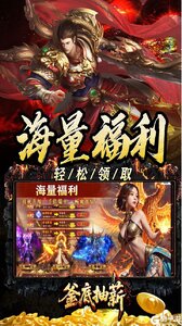 釜底抽薪游戏截图-4