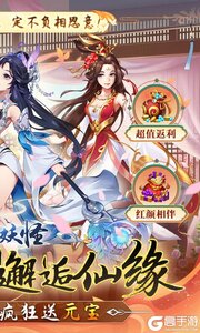 农场妖怪游戏截图-1