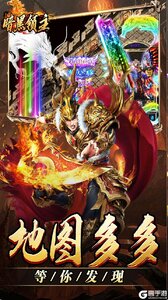 暗黑领主游戏截图-3