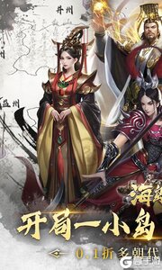 海岛勇士游戏截图-0