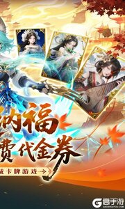 纵横无双(0.1折代金特权畅享)游戏截图-1