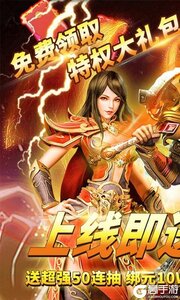 秘境探奇277版游戏截图-0