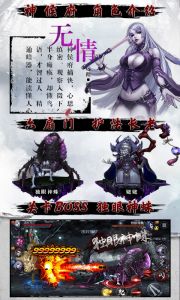 四大名捕-正版授权游戏截图-3