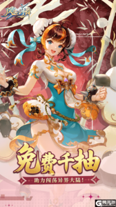 风之剑舞游戏截图-1