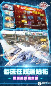 血战长空-大国崛起巴兔版游戏截图-3