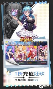 幽蓝边境游戏截图-3