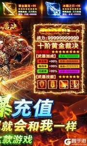 掌动仙魔决3733版游戏截图-1