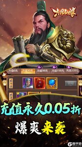 六界仙尊游戏截图-4