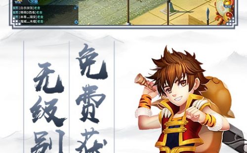 大话神器版