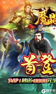 魔晶拼图游戏截图-0