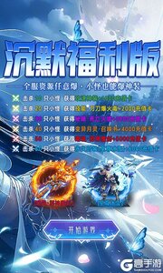 海狼游戏截图-1