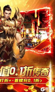 圣剑神域巴兔版游戏截图-1