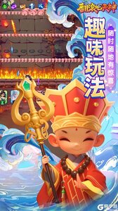 翻滚吧天神咪噜版游戏截图-4