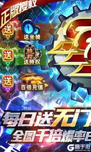 阿修罗之眼无限制SSS游戏截图-0