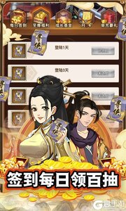 最强战兵GM科技刷充游戏截图-3