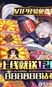 光之萌约可盘版游戏截图-0