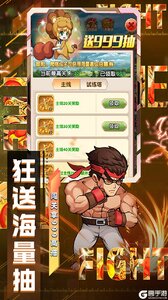 漫斗纪元V游版游戏截图-3