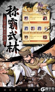 天灵诀游戏截图-4