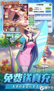 萝莉养成计划游戏截图-3