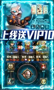 围攻大菠萝277版游戏截图-2