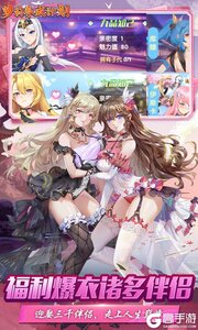 萝莉养成计划游戏截图-4