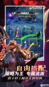 最后的勇者游戏截图-4