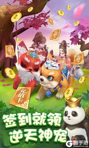 百恋成仙游戏截图-2