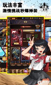 太阁立志2(0.1折狂送万充)游戏截图-4