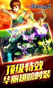 青云修仙传游戏截图-2