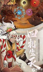大剑传奇BT版游戏截图-1