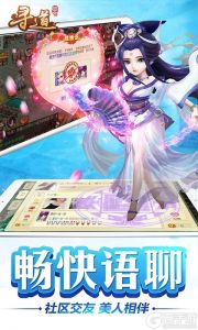 神之路公益服游戏截图-2