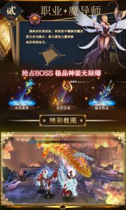 屠鲲莽夫团游戏截图-1