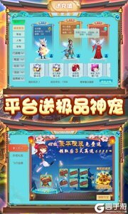 大唐帝国GM版游戏截图-4