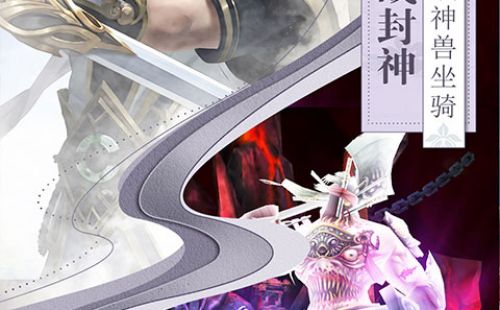一剑入魂海量版