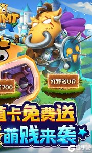 我叫MT英雄杀咪噜版游戏截图-1