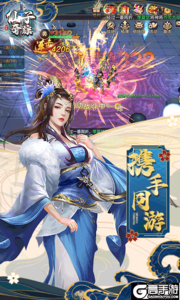 仙子奇踪GM无限元宝游戏截图-2