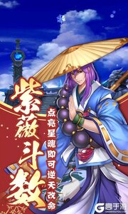 蜀山正传咪噜版游戏截图-0