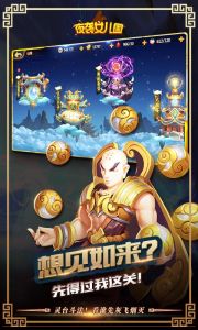 夜袭女儿国游戏截图-3