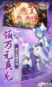 轩辕剑龙舞云山游戏截图-2