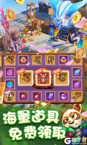 百战三界2来玩就脱单游戏截图-3