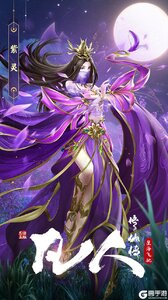 凡人修仙传：星海飞驰咪噜版游戏截图-1