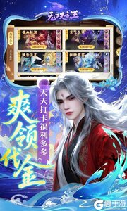 无双之王游戏截图-2