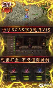 逆刃2021打金版游戏截图-3