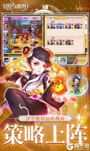 冒险与推图游戏截图-3