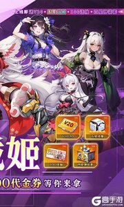 神曲世界咪噜版游戏截图-1