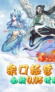 幻灵战歌游戏截图-0